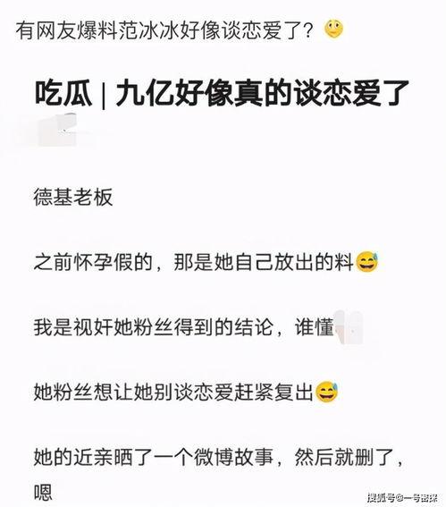 怎么联系娱乐记者爆料,如何轻松联系媒体曝光热点